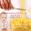 Kitchen Scissors, Food Cutter, Food Scissors, Baby Food Cutter for