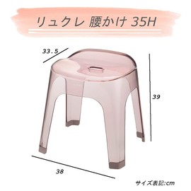 Luxre Richell 35 H Lower Back & Hand Wash & Hot Water Bottle, 3-Piece Set