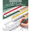 Akkerds Triangle Scale Ruler for Drafting (Small Proportion of 15CM)