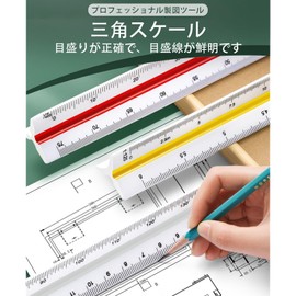 Akkerds Triangle Scale Ruler for Drafting (Small Proportion of 15CM)
