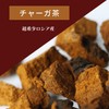 Chaga Tea (30 Packs) 100% Russian Tea Bag Health Tea