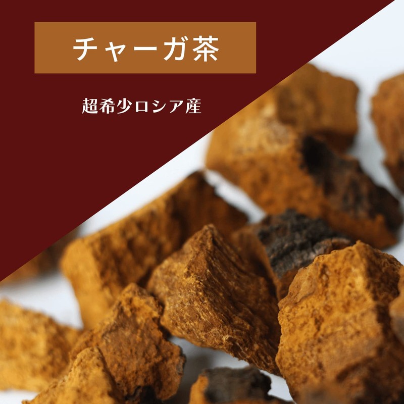 Chaga Tea (30 Packs) 100% Russian Tea Bag Health Tea
