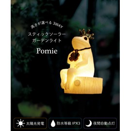 Solar Light, Garden Light, Outdoor, Waterproof, Stylish, Cute, Interior, Garden, Planter, Stick, Animal, Frog, IPX3, Pomie, Frog