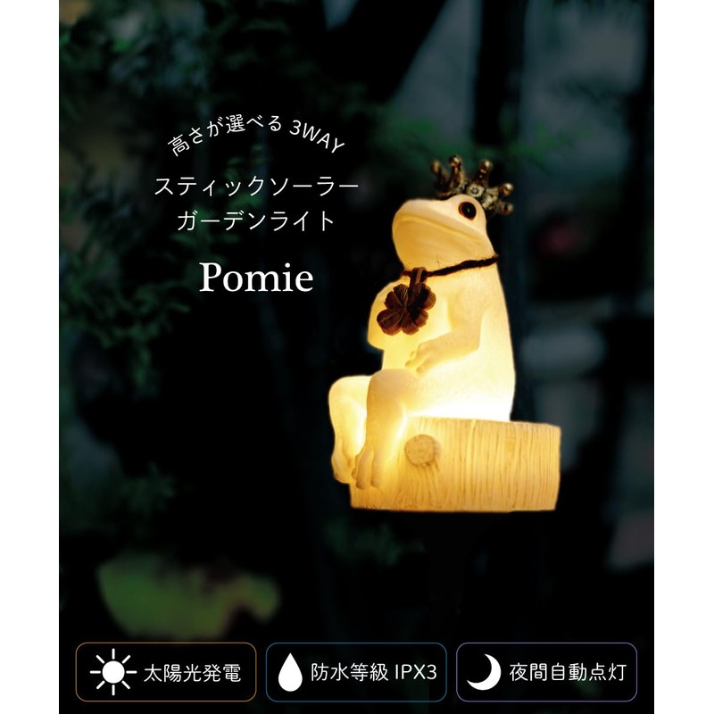 Solar Light, Garden Light, Outdoor, Waterproof, Stylish, Cute, Interior, Garden,