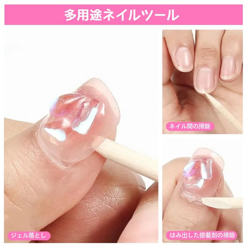 Jravezt ウッドスティック ネイル用棒 ネイルプッシャー 100個セット 木製 ネイル用 ケアツール 簡単甘皮処理 ネイルケア(100個セット)