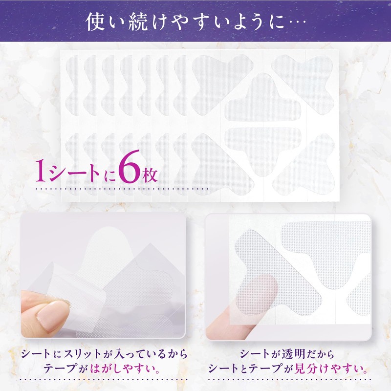 ENSEMBLY Bedtime Wrinkle Patch (12 Pieces)