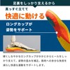 M Mowbray Sports Balanced α High Cushion Insole for Walking,