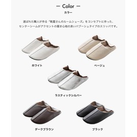 [sarasa design] Slippers, Room Shoes, Babouche | b2c Maestro, Antibacterial & Odor Resistant, L (Black) Sarasa Design, Black