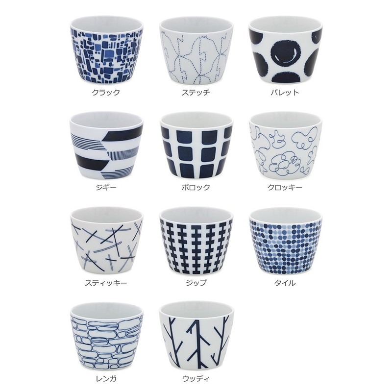 Natural69 Swatch [Cup] Pollock