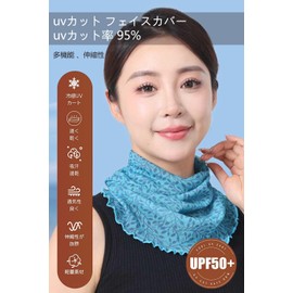 Trifong Women's Face Cover, Summer, UV Protection, Does Not Suffer from Breathing, Ear-hook, Sunburn, Mask, Quick Drying, Thin, Scarf, Neck Warmer, Women's, Sun Shade, Neck Guard, Face Mask, Birthday
