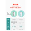 A'PIEU Madecassoside Cica Gel 50ml Wrinkle Improve Brightening
