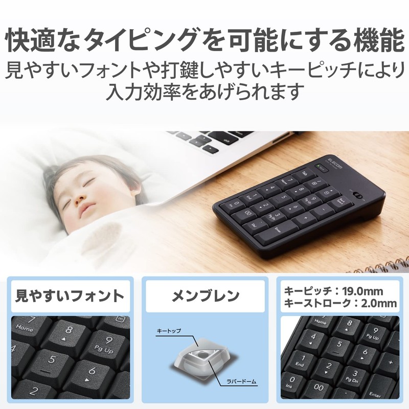 Elecom TK-TDM022SKBK USB Numeric Keypad, Wireless, Silent, Antibacterial, Compatible with