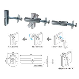 Densan Pat Anchor AP-9 (Pack of 10)