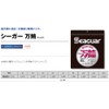 Seaguar 18.8 ft (30 m) No. 50 Clear