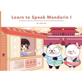 Learn to Speak Mandarin I: A Beginner's Guide to Mastering Conversational Mandarin Chinese