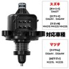 1PZ JPC-Z5C ISCV Idle Speed Control Valve Durable For Suzuki