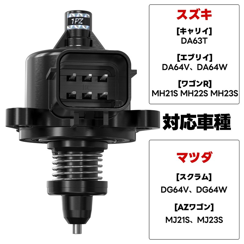 1PZ JPC-Z5C ISCV Idle Speed Control Valve Durable For Suzuki