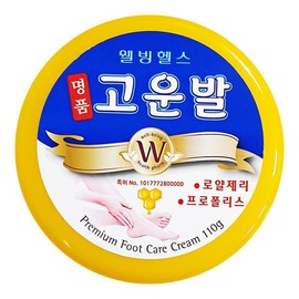 Wellbeing Health 웰빙헬스 명품 고운발 110g 풋크림/발크림/발보습 Wellness Health Luxury Soft Foot 110g Foot Cream/Foot Moisturizer