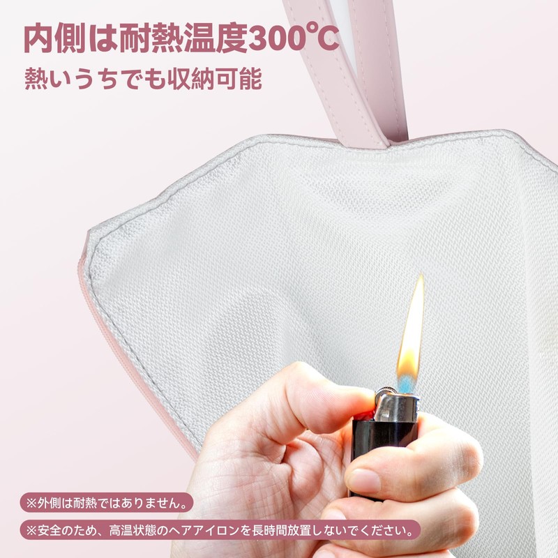 OTraki ヘアアイロンケース 耐熱PU+アルミ箔 熱いまま収納 防塵防水 ピンク