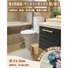 30 Piece Sanitary Garbage Bags, Strong Deodorizing Bags, Deodorizing Bags, Zipper Included, Sanitary Supplies, Etiquette Bags, Sanitary Box, Bags, Disposable, Sanitary Bags, 5.9 x 8.3 inches (15 x 21