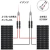 [BOEN] 2pcs Y Type Parallel MC4 Connector MMF+FFM Branch Solar