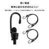 Luggage Securing Strap, Elastic Cord, Length 47.2 inches (120 cm),