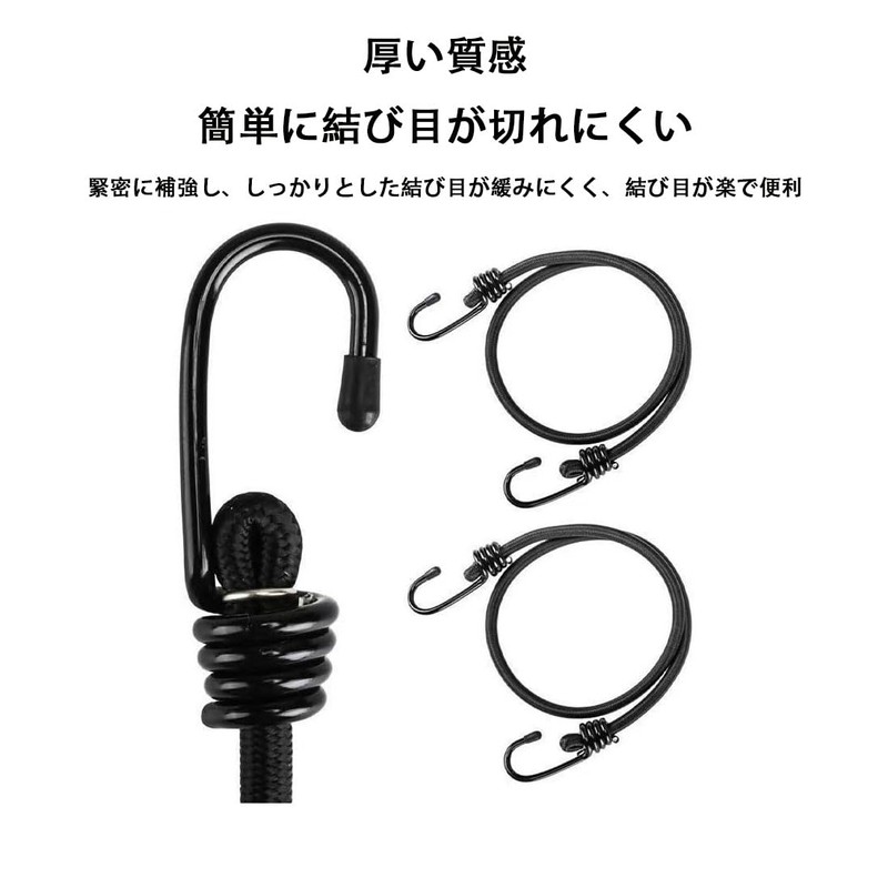 Luggage Securing Strap, Elastic Cord, Length 47.2 inches (120 cm),