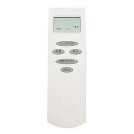 ODELIC NRL-103FN Remote Control for Ceiling Fans Made by September 2007