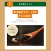 【公式】 万田酵素 プラス温 (粒 /約１ヶ月分) 万田 酵素 サプリ しょうが ショウガ