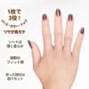 INCOCO Soho Chic Nail Seal, Self Nail, Just Stick, Glitter,