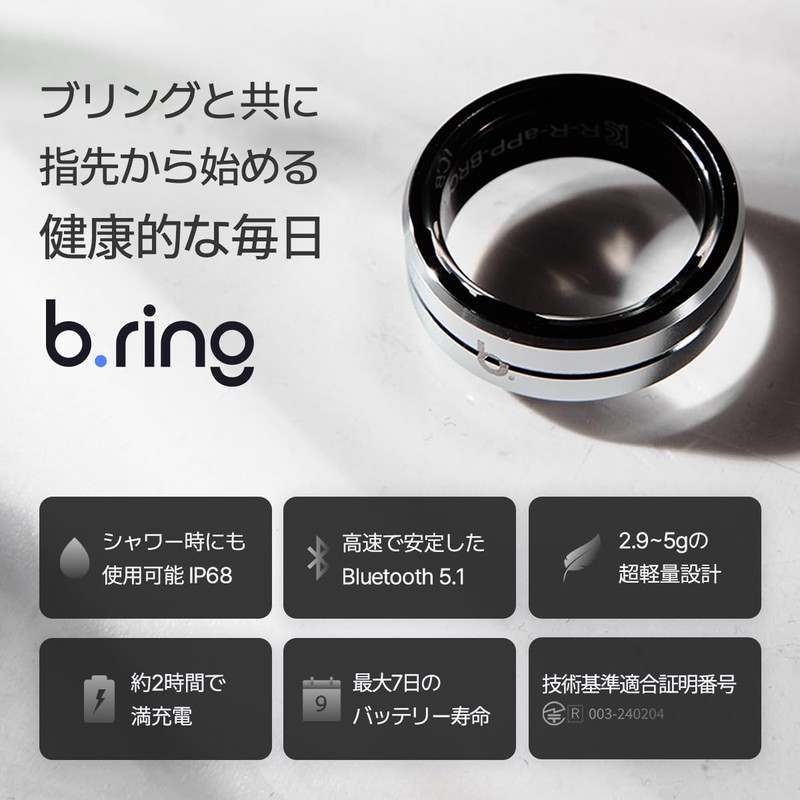 [B.ring] Bling Smart Ring, Black, No. 9