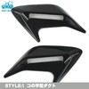 Morytrade Hood Dummy Duct Universal Aero Fender Emblem Car Auto