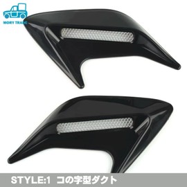 Morytrade Hood Dummy Duct Universal Aero Fender Emblem Car Auto Side Duct Air Duct Black
