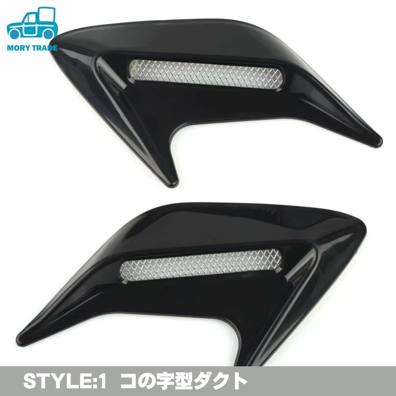 Morytrade Hood Dummy Duct Universal Aero Fender Emblem Car Auto