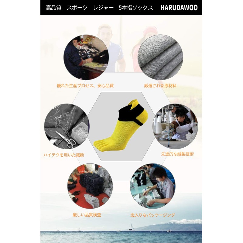 Harudawoo 5 Toe Socks, Sports, Leisure, 5 Toe Socks, Antibacterial,