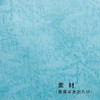 Ehime Shiko Gokura Book Cover Leather A4BH-841 A4, 50 Sheets