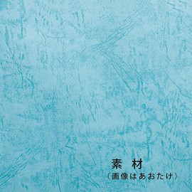 Ehime Shiko Gokura Book Cover Leather A4BH-841 A4, 50 Sheets Cream