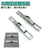 HAMILO Foldable Hinges Table Shelf DIY Furniture DIY DIY Hardware