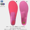 Hoshino B+ Insole, B+SR2, Snow Ride 2 (S)