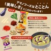 Amano Foods Hikiwari Bean Tomato Curry x 4 Servings [192