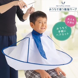 Eyedia Household Haircut Cape Haircut Cloth for Haircuts Adult Children Self Cut Hair Apron