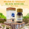 Sheikh Elattareen Black Seed Oil Natural Pure Cold Pressed Premium