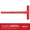 kunipekkusu KNIPEX 9805 – 13 Insulated T-Handle Socket Wrench nx-1000