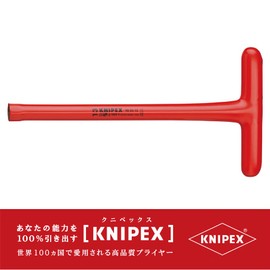 kunipekkusu KNIPEX 9805 – 13 Insulated T-Handle Socket Wrench nx-1000 V
