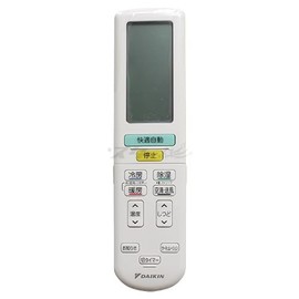 Daikin ARC472A64 (2559871) Wireless Remote Control for Room Air Conditioner