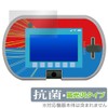 Miyabix Activates Play Manabi! Tomica Plarail Pad Compatible Protective Film