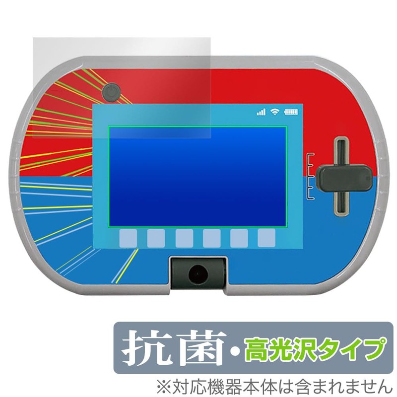 Miyabix Activates Play Manabi! Tomica Plarail Pad Compatible Protective Film