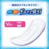 Charm Snap Absorbent and Smooth for Medium Volume, No Feathers,