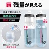 Geartle Cycle Bottle, Understanding the Contents: Transparent, Bicycle Bottle, Road