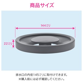 Gaona Sunday Dad Sink Drain Lid Conceal Trash Plastic GA-PB003